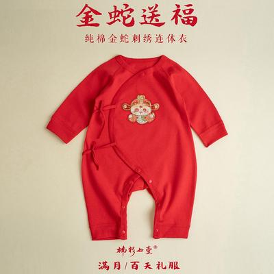 【蛇年新款】婴儿满月百天宝宝初生刺绣新年纯棉和尚服连体衣服