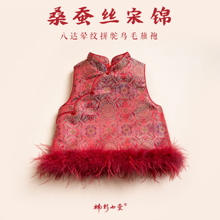 楠衫 真丝宋锦红八达晕纹旗袍女童拜年服宝宝周岁礼服新年衣服