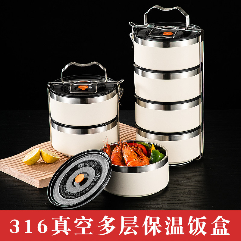 奶白色316不锈钢多层保温饭盒