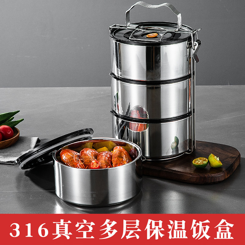食品级316不锈钢多层保温饭盒