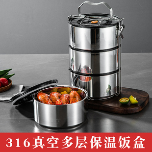 食品级316不锈钢保温饭盒多层分格密封保温桶成人带饭上班族饭桶