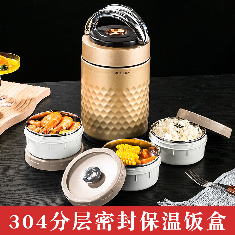 上班族304不锈钢分层保温饭盒