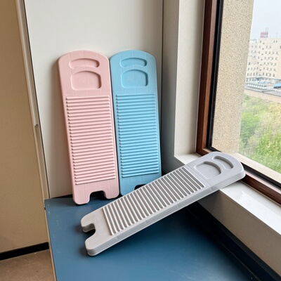 加厚塑料搓衣板家用大号防滑耐用手洗搓衣板小经久耐用洗衣好帮手