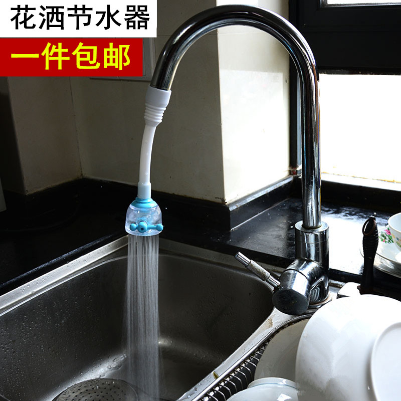 创意家居日常生活用品抖音实用厨房节水神器水龙头花洒防溅节水器