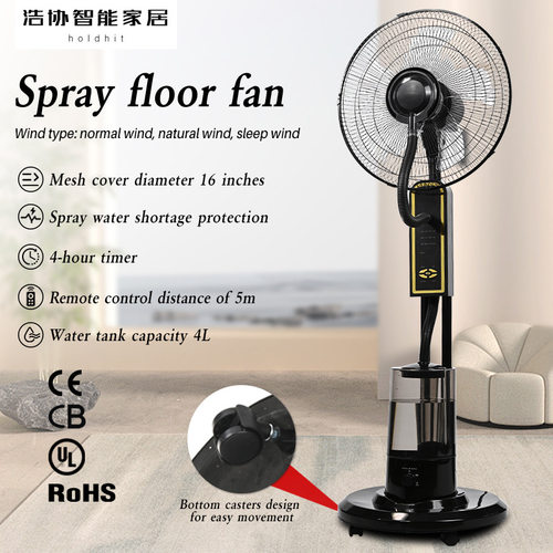Spray electric fan water adding mobile fan remote humidifica