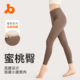 hip lifting base Tight fitness exercise yoga pant fitting