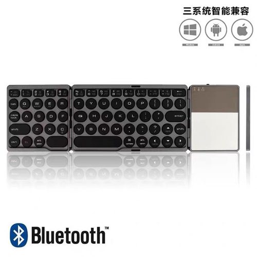 Triple Fold Folding Bluetooth Keyboard Round Key Hat with