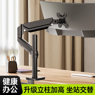 Stand Air Rotation Compute Lift Display Hover Pressure