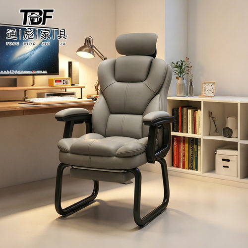 Computer chair, comfortable for sitting, reclining sofa chai