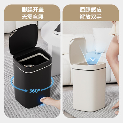 Automatic garbage bin with high-end feel, light luxury, high