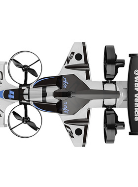 Drone drop resistant foam land air dual-use children's remot