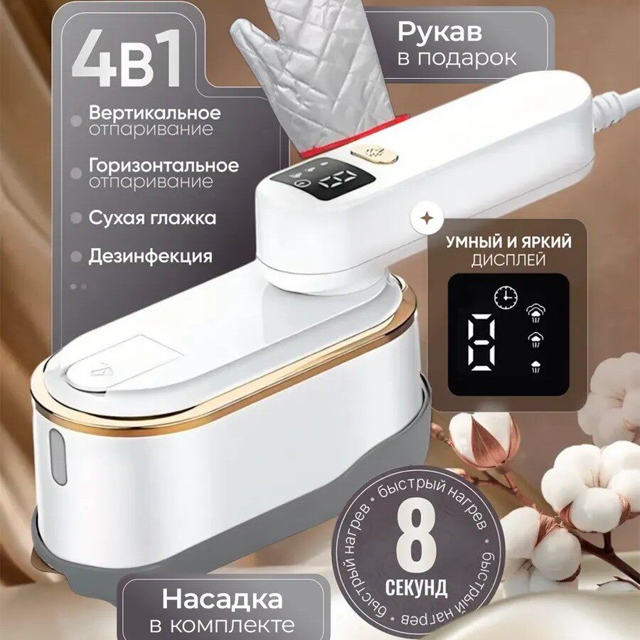 Electric Iron Handheld Mini Hanging Ironing Machine Steam El