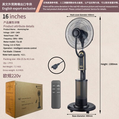 Humidifying spray fan remote control timing three gear stron