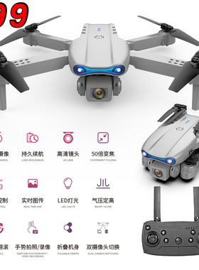 Drone88 drone aerial vehicle e58 remote-controlled airplane