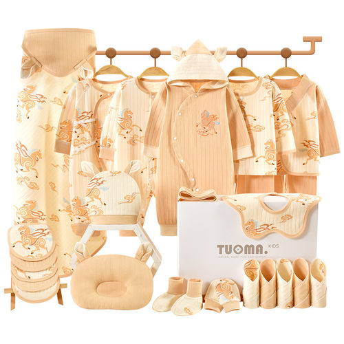 Newborn clothing gift box, baby set, pure cotton horse baby,