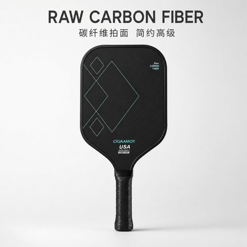 Pickleball tennis racket with carbon fiber T700 full set pla
