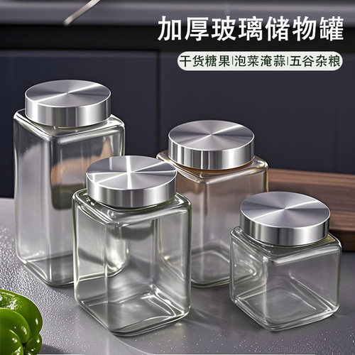 Square seasoning storage jar, glass bottle for storing misce