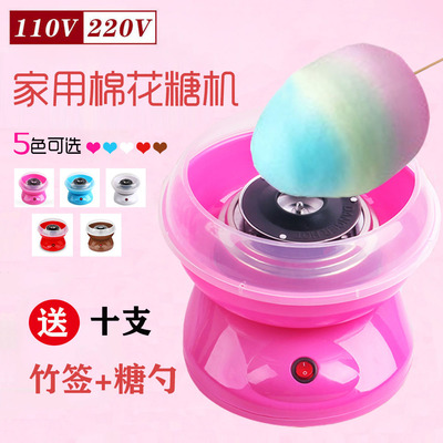 Candy Maker Cotton Candy Machine, Children's Electric Cotton