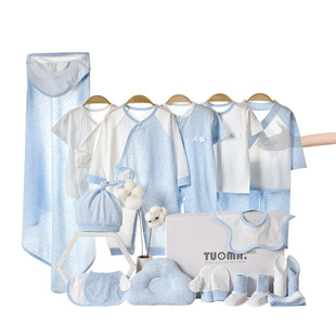 Baby clothes, summer newborn meeting gift box, pure cotton s