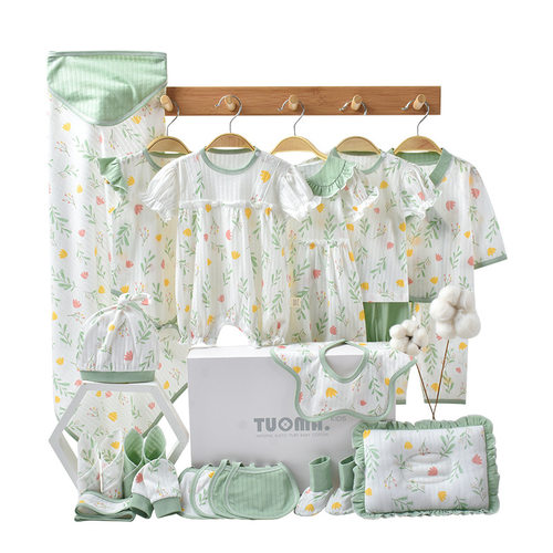 Baby clothes, newborn gift box, pure cotton summer set, just
