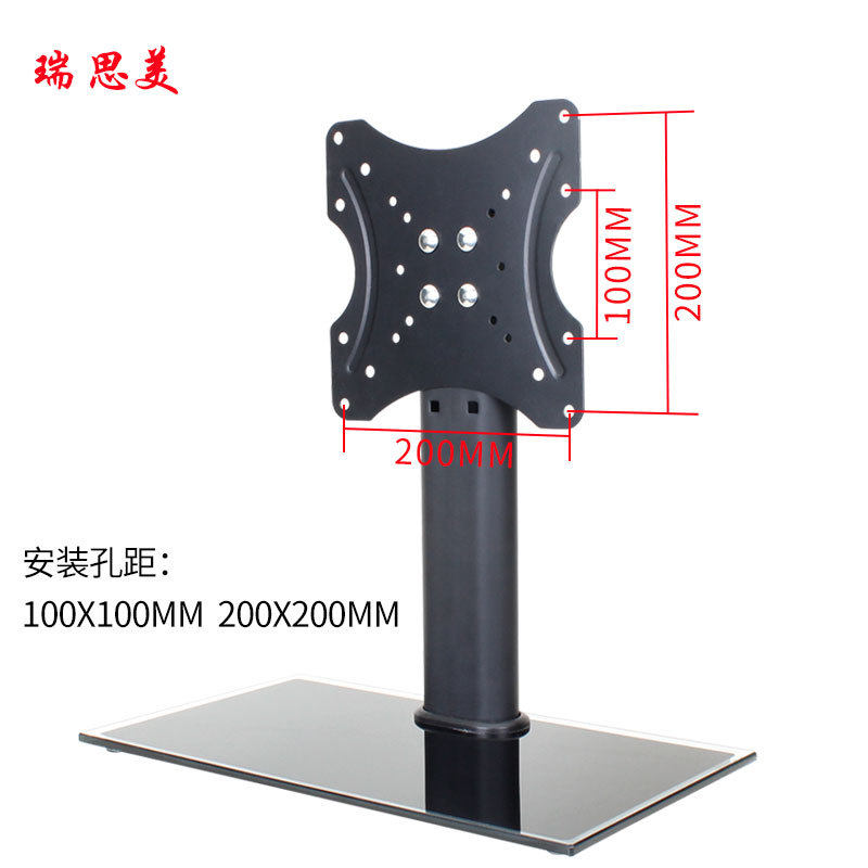Monitor Base TV Base LCD TV Desktop Stand TV Hanging Stand 1