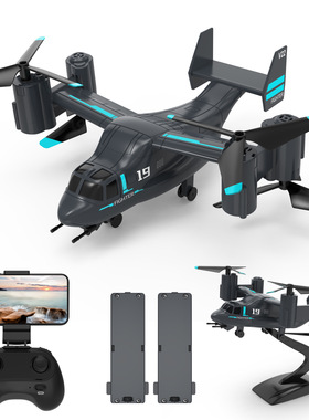 Drone Fish Eagle Land Air Mode 4K Four Axis Combat Aircraft