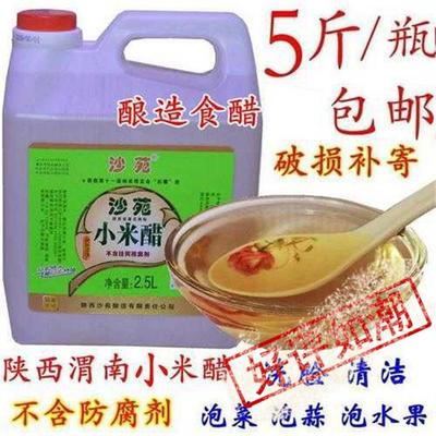 陕西特产一级包装除垢包邮小ML