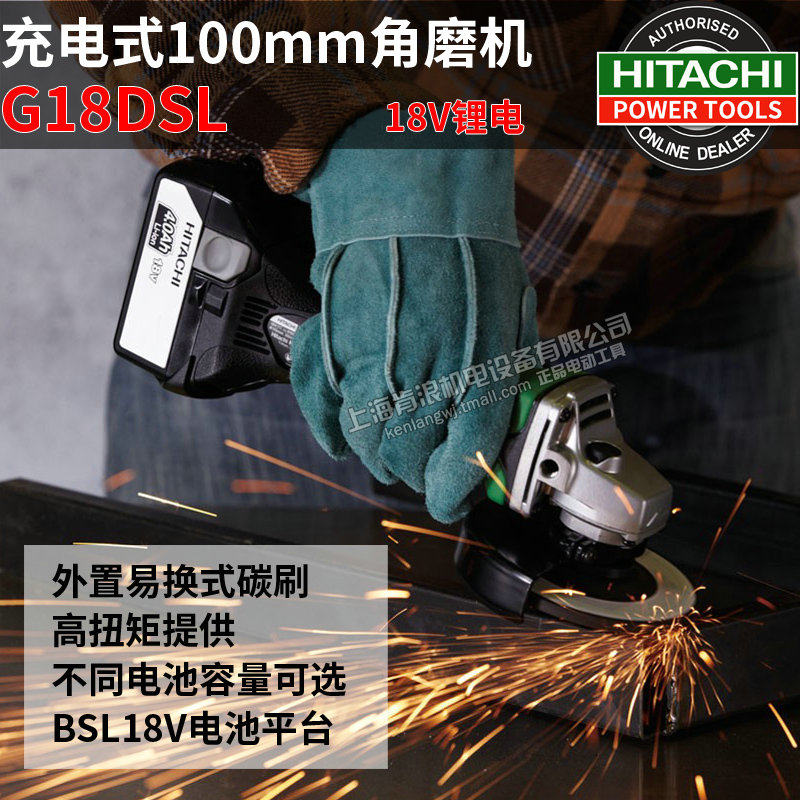 Hitachi charge Angle grinder G18DSL Lithium 18V Angle grinder 100 hold cutting machine Grinding machinein the Hardware/Tool , Power Tools , Electric mill/Angle grinder  category - from Buy2taobao.com to provide professional Taobao agent buy service