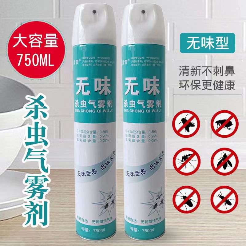 枪手杀虫剂官方旗舰店全无敌气雾杀虫剂蚊虫家居安灭害灵无味康宽