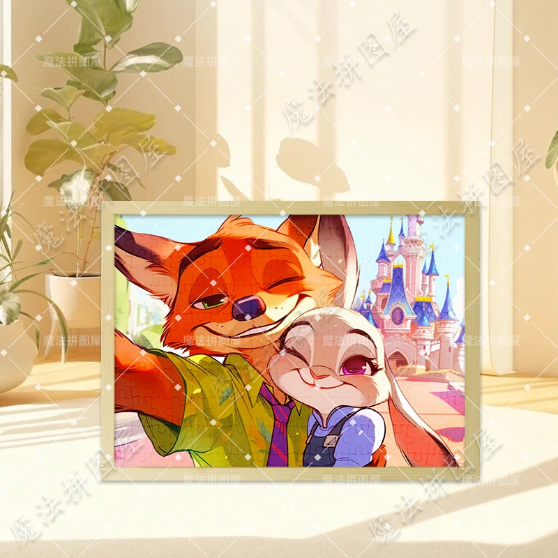 疯狂动物城木质拼图带相框朱迪尼克周边益智解压儿童积木玩具礼物