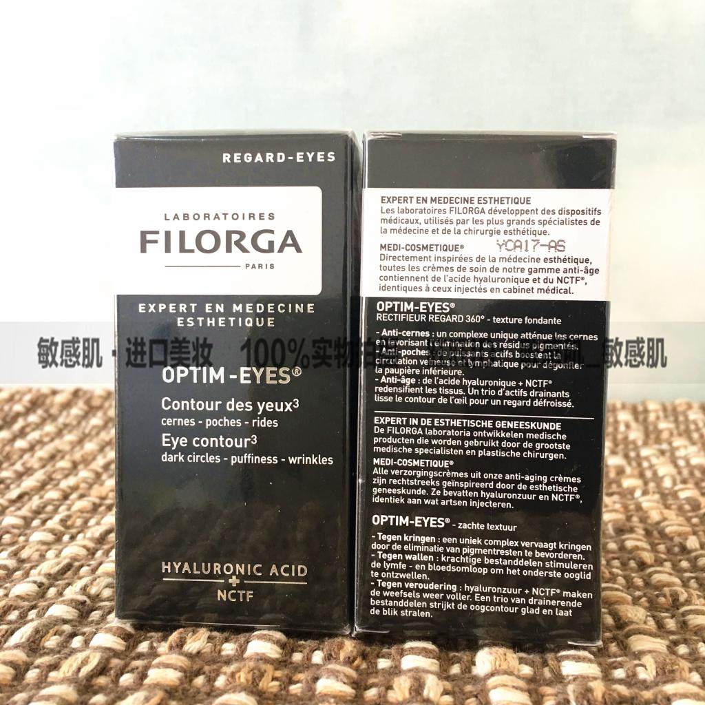 goods in stock filorga OPTIM EYES French version of filoga 360 Sculpture Beautiful Eye cream 15mlin the Skin Care/Body/Essential oils , Eye Care (New) , Eye  category - from Buy2taobao.com to provide professional Taobao agent buy service