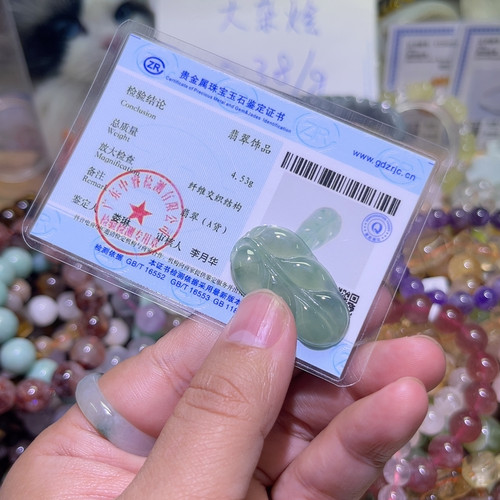 缅翡冰绿叶子吊坠