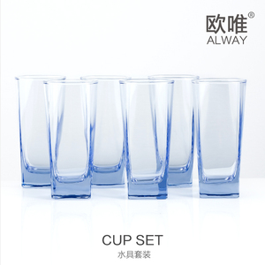 欧唯彩色玻璃杯 创意无铅水杯套装蓝色玻璃杯子茶杯酒杯耐热水杯