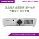 夏普XG CA75UA展厅商务办公会议厅激光工程 CA680A CA650A CA70UA