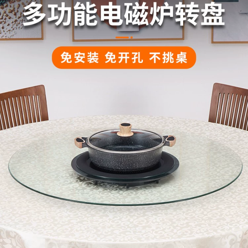 福康顺带电磁炉转盘一体钢化玻璃转盘火锅桌家用餐桌自动遥控转盘