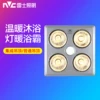 Товары от nvc雷士雷希专卖店