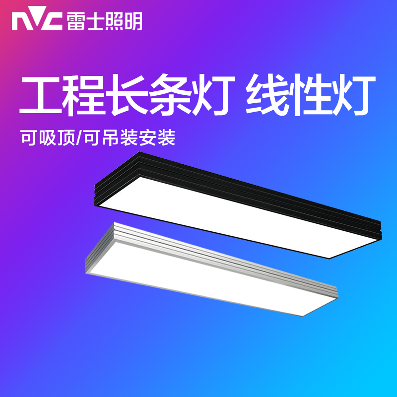 办公室吊线灯高亮led芯片