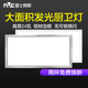 吸顶灯 雷士照明led集成吊顶灯300x600厨房卫生间厕所浴室灯嵌入式