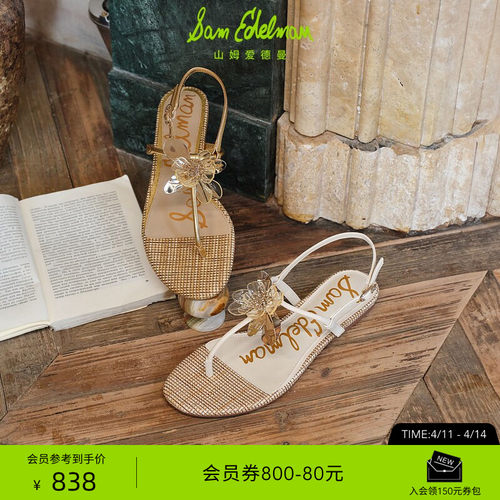Sam Edelman 2026年春夏新品上市！！！