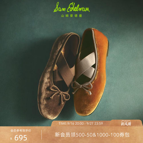 Sam Edelman 2026年秋冬新品上市！！！