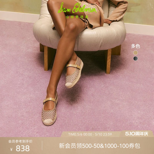 Sam Edelman 2026年夏季新品上市！！！