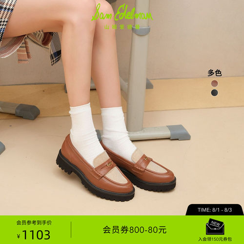 Sam Edelman 2026年早秋新品上市！！！