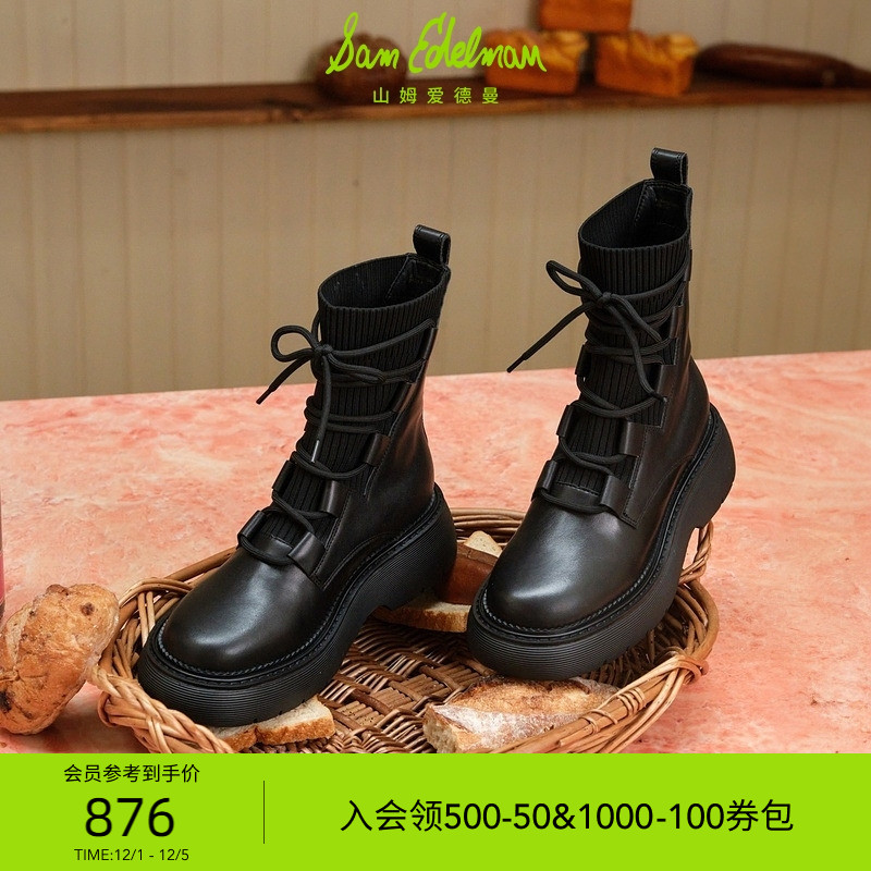SAMEDELMAN秋冬新款黑色马丁靴