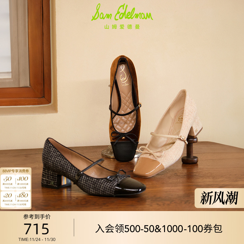 方头蝴蝶结玛丽珍鞋女