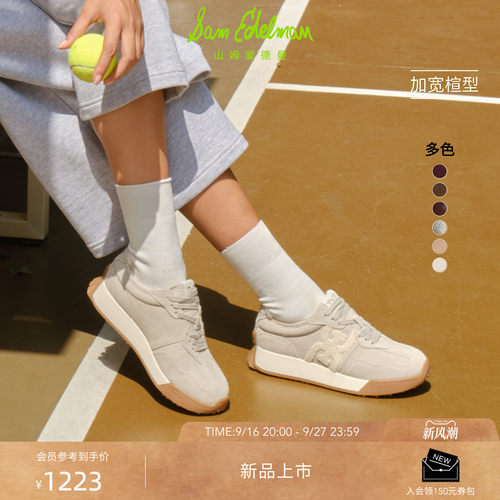 Sam Edelman 2026年秋冬新品上市！！！
