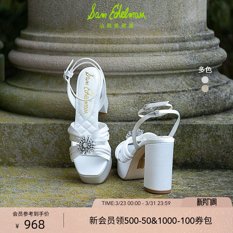 明星同款SAM EDELMAN山姆爱德曼春婚鞋防水台高跟凉鞋女J
