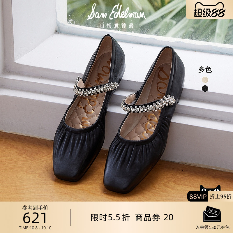 SAMEDELMAN复古奶奶鞋玛丽珍鞋