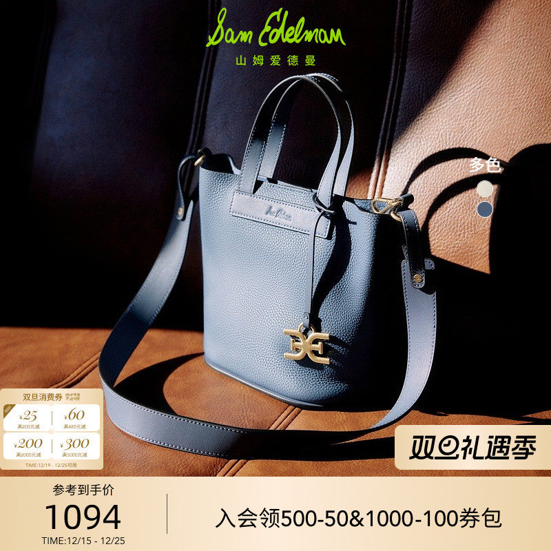 SAMEDELMAN春季款斜跨单肩包