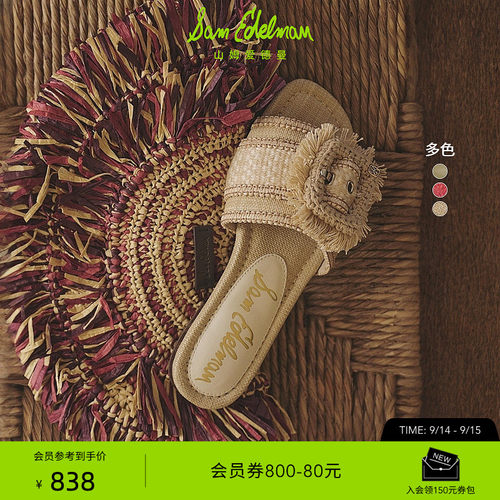 Sam Edelman 2026年秋冬新品上市！！！