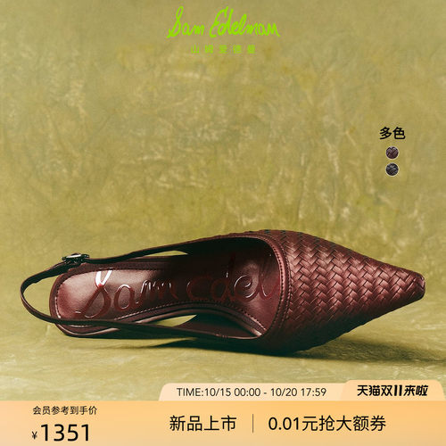 Sam Edelman 2026年秋冬新品上市！！！